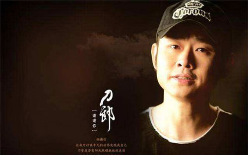 敖包相会吉他谱 c调六线谱_附前奏_刀郎-吉他室